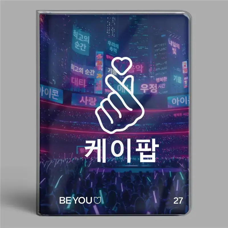 diario be you k pop standard 20262027